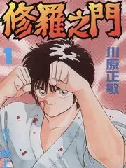 认识的哥哥 韩国综艺海报